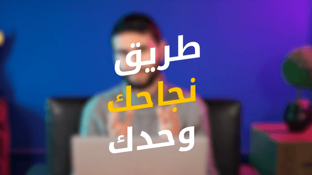 Vidéo de démonstration